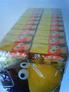 チョコボールピーナッツコ ぬいぐるみ付き こんなことありました という日記 きょろんの猛烈ちゃんぽん記