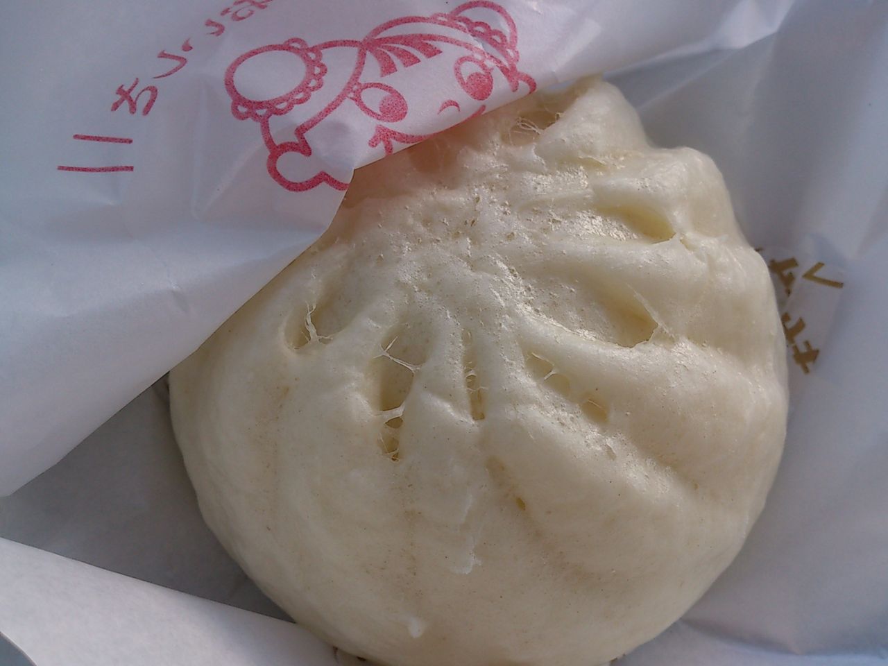 具たっぷり肉まん デイリーヤマザキ こんなことありました という日記 きょろんの猛烈ちゃんぽん記 具たっぷり肉まん デイリーヤマザキ こんなことありました という日記 きょろんの猛烈ちゃんぽん記