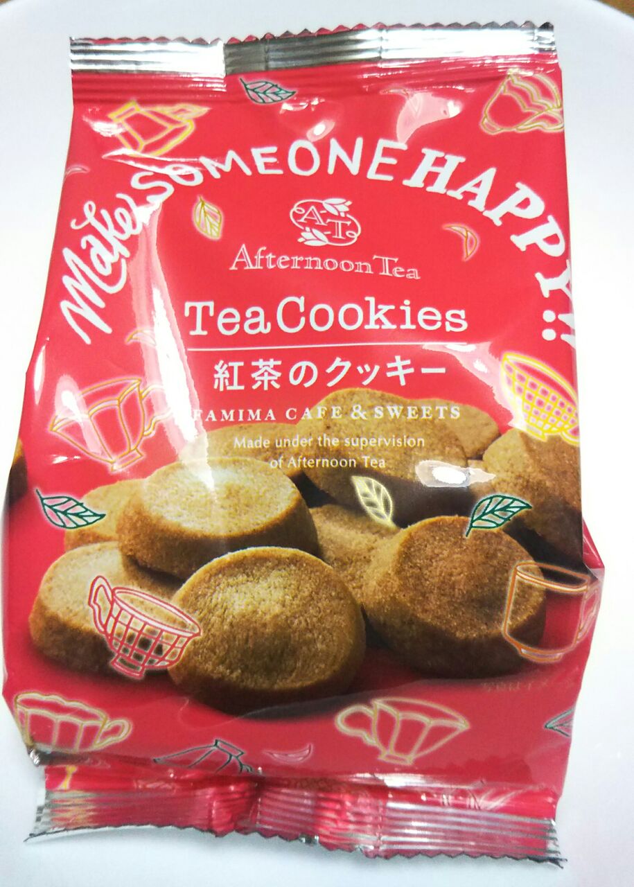 Afternoon Tea監修 ファミマ 紅茶のクッキー こんなことありました という日記 きょろんの猛烈ちゃんぽん記