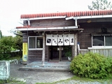地鶏料理_みやま_01