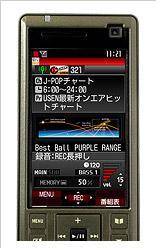 musicporterx
