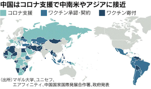 世界情勢20