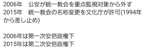 言論機関