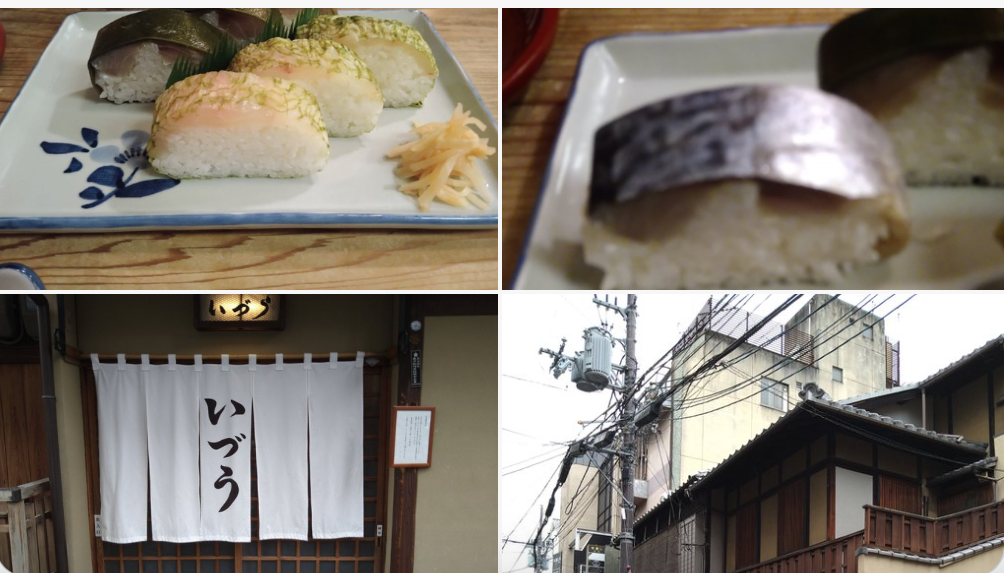 京都 いづう 鯖寿司 鯖姿寿司 本店 祇園 京都府京都市東山区八坂新地清本町 佐々木蔵之介もこよなく愛する 女子会ネタ 世界に目を向けグローバル Gps 京都を中心にグローカル 366 Aps 京都 いづう 鯖寿司 鯖姿寿司 本店 祇園 京都府京都市東山区八坂新地清本町 佐々木蔵之介もこよなく愛する 女子会ネタ 世界に目を向けグローバル Gps 京都を中心にグローカル 366 Aps