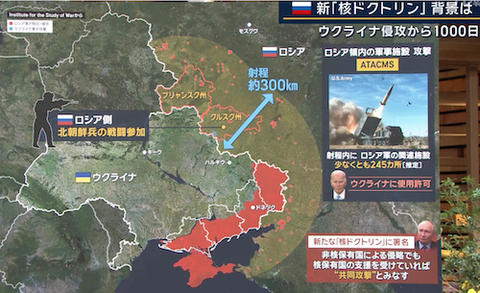 重要 狙いは？ウクライナ米国製長距離ミサイルで攻撃…ロシア全面侵攻から1000日 : 