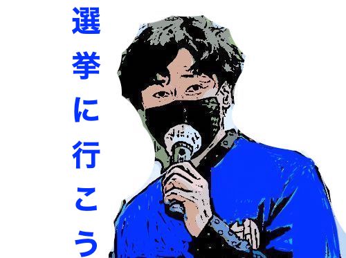 京都 注目区を行く 京都 自民 立民 維新 複雑な三角関係 京都のことは 京都で決めよう Welcome To The World Of Prime Numbers Aps Prime And Prime Gps Kyoto Kashinomi Web 京都 樫の実web学園 京都 注目区を行く 京都 自民 立民 維新 複雑な三角関係 京都のことは 京都で決めよう Welcome To The World Of Prime Numbers Aps Prime And Prime Gps Kyoto Kashinomi Web 京都 樫の実web学園