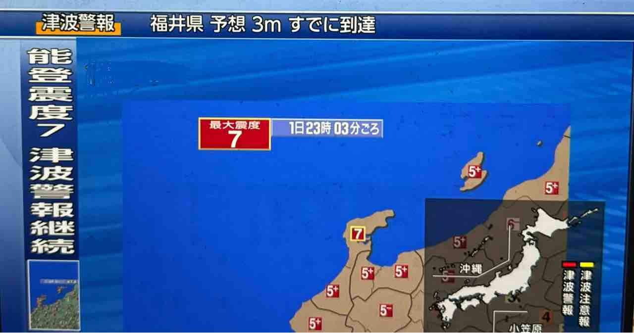 【能登半島地震】横揺れ2分「死ぬかと」 津波「早く逃げろ」 余震、停電、断水眠れぬ夜 : 