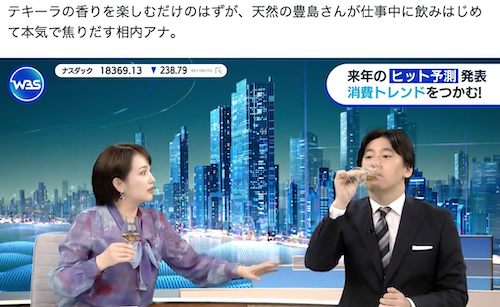 NHKɎX 225740 j[X[ ->摜>5 