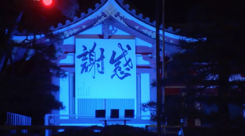 京都　八坂神社　ライトUPzz