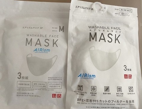 マスクユニクロ 比較tt