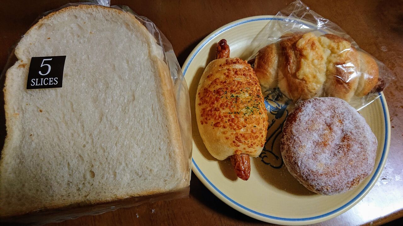美味しいパン屋さん カノア ベーカリー 京都民の食べるの大好き 美味しいパン屋さん カノア ベーカリー 京都民の食べるの大好き