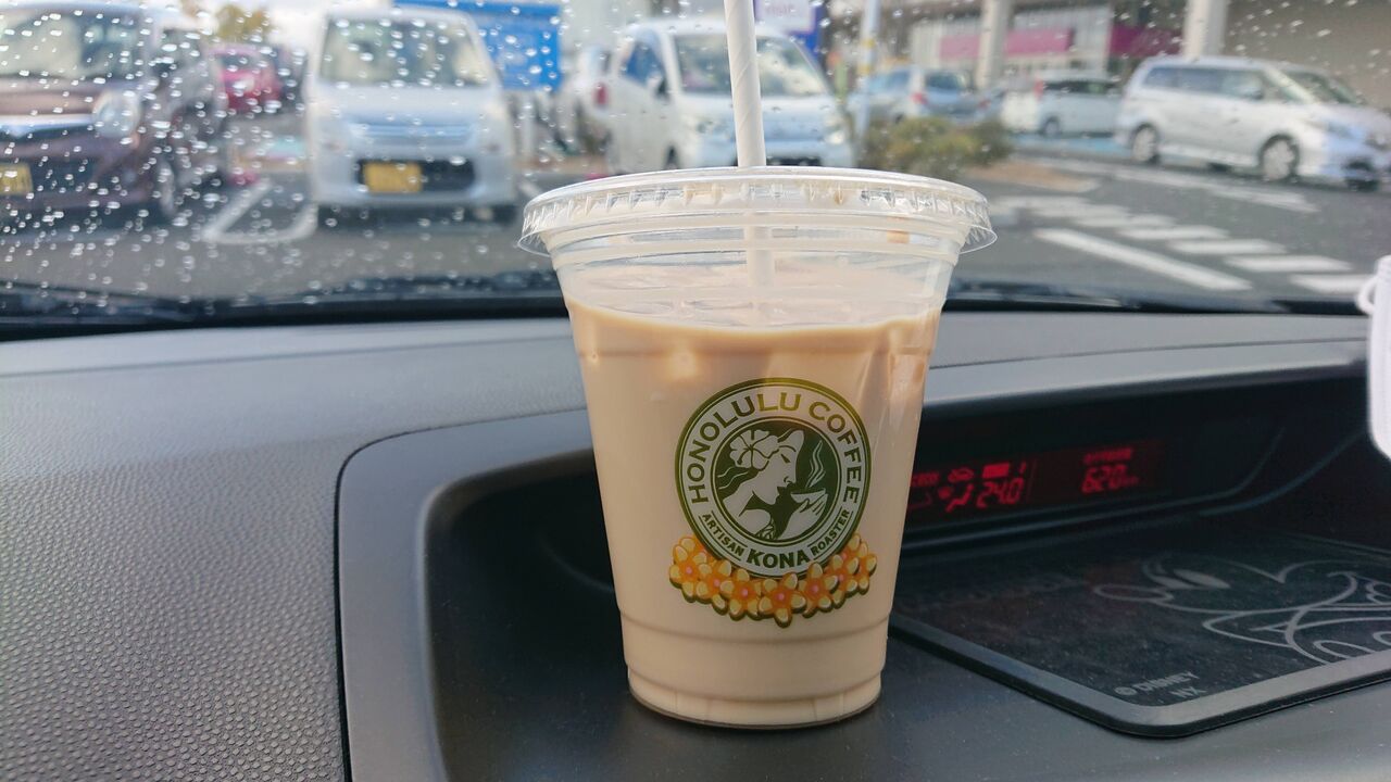 アイスカフェオレをテイクアウトで ホノルルコーヒー イオンモール草津店 京都民の食べるの大好き アイスカフェオレをテイクアウトで ホノルルコーヒー イオンモール草津店 京都民の食べるの大好き