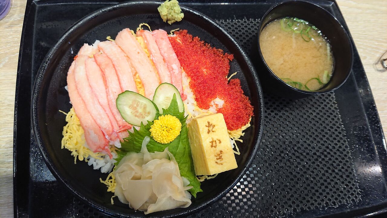 京都駅近イオンで海鮮丼 高木鮮魚店 京都民の食べるの大好き 京都駅近イオンで海鮮丼 高木鮮魚店 京都民の食べるの大好き