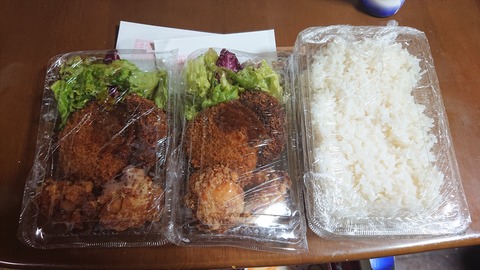 お弁当テイクアウトしました 焼肉 あらた 京都民の食べるの大好き お弁当テイクアウトしました 焼肉 あらた 京都民の食べるの大好き
