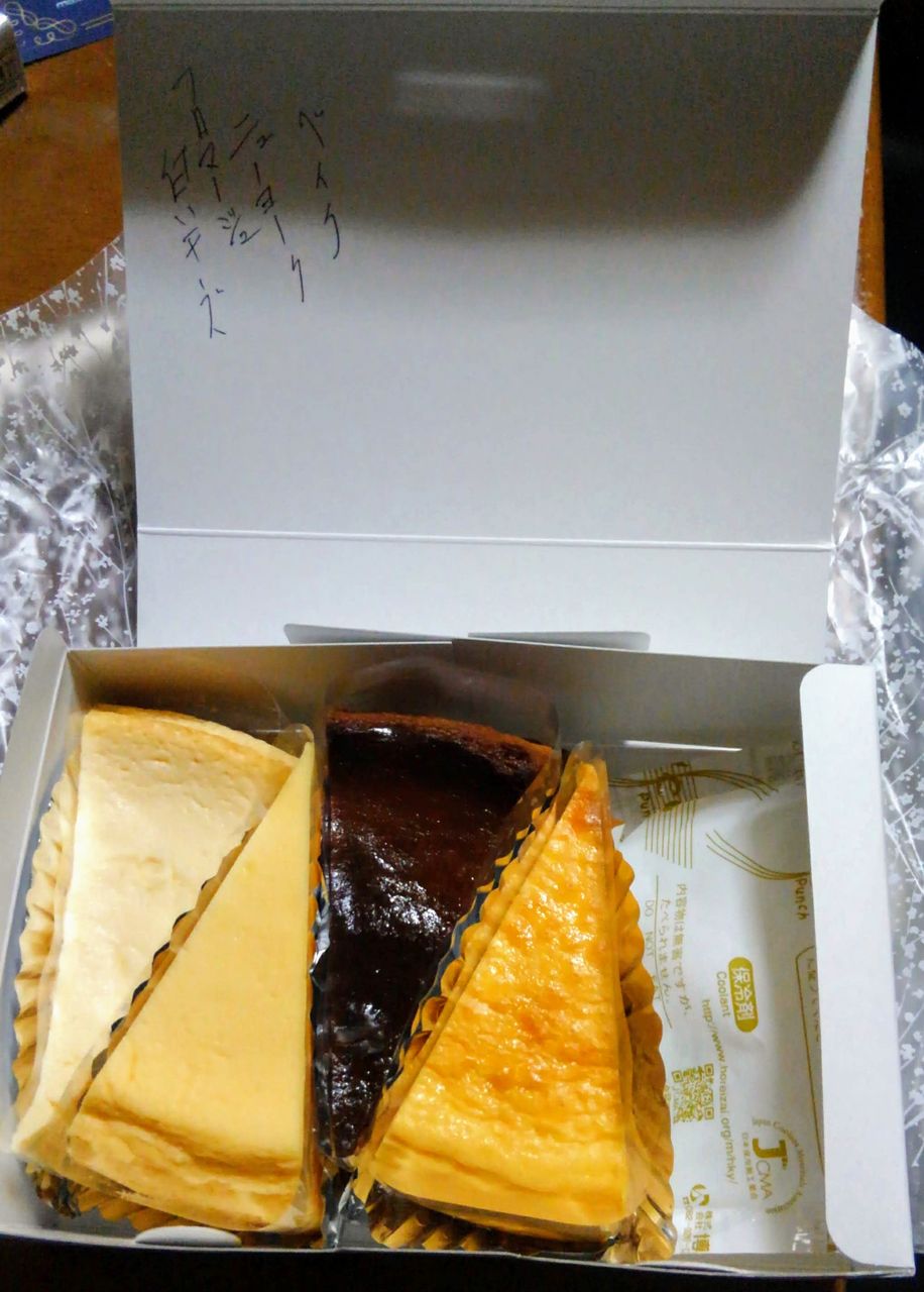 濃厚チーズケーキをお手軽に頂く＠ニッチィ : 京都民の食べるの大好き