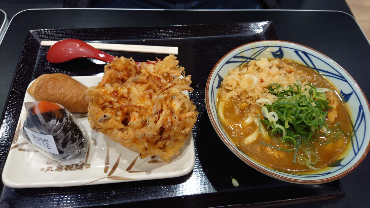 晩御飯頂きました 丸亀製麺 イオンモール京都五条店 京都民の食べるの大好き 晩御飯頂きました 丸亀製麺 イオンモール京都五条店 京都民の食べるの大好き