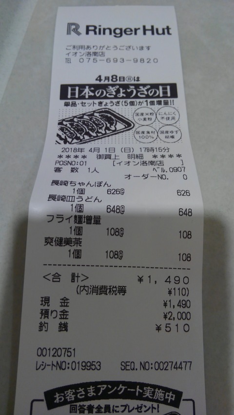 KIMG5918