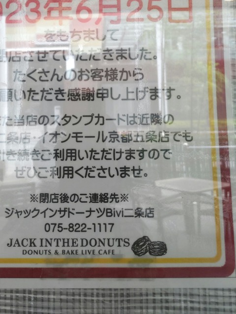 CENTER_0002_BURST20230628134905825