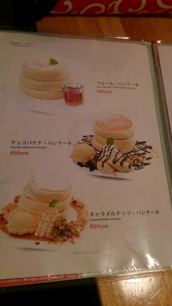 パンケーキ頂きました Cafe Dining Fleur 京都店 京都民の食べるの大好き