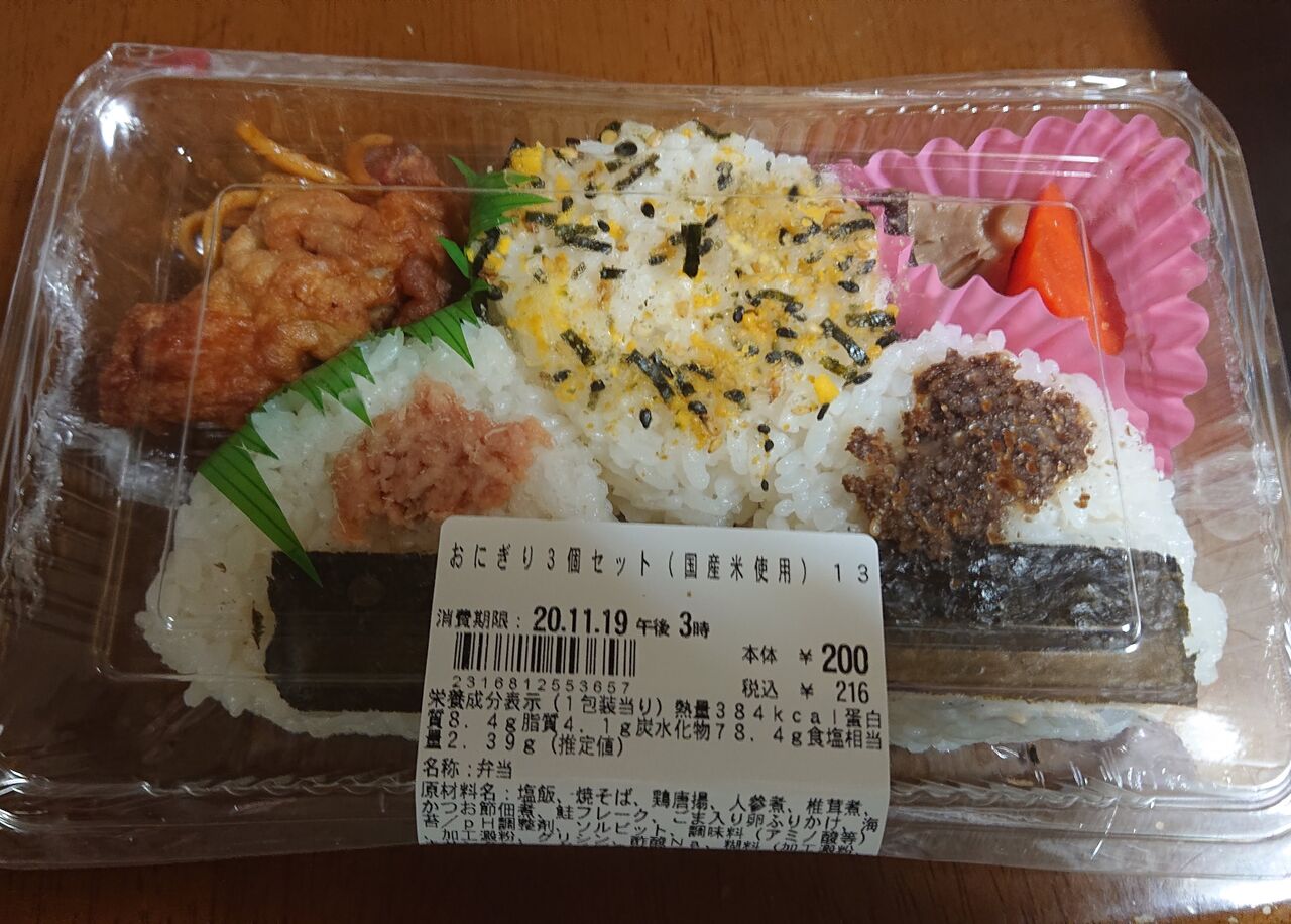 初めてのローソンストア100 九条河原町店 京都民の食べるの大好き