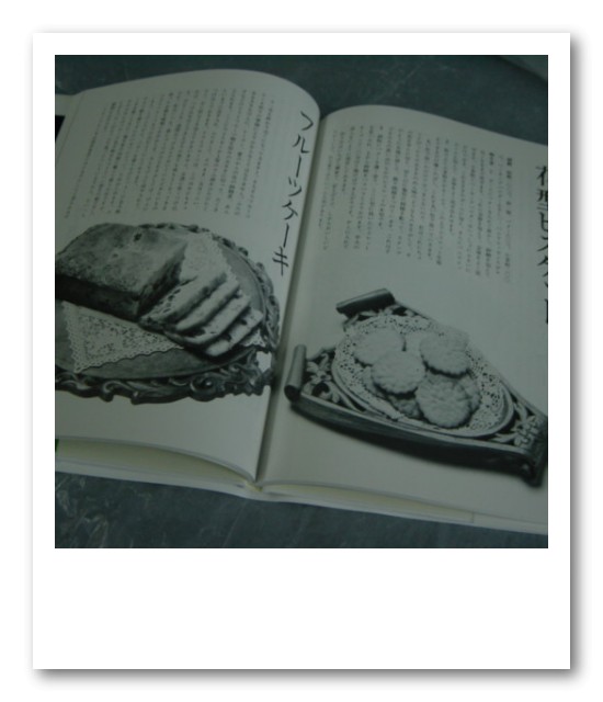 11月のある朝 フルーツケーキ日和のために カフェと本なしでは一日もいられない