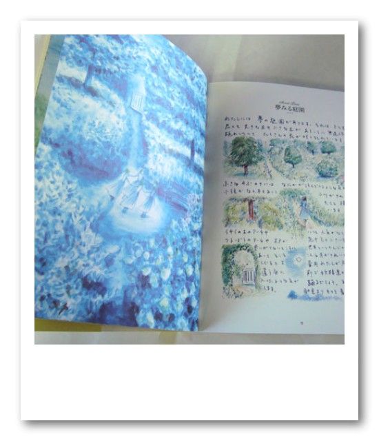 それは贈り物とはいえないかもしれないけれど。『夢みる頃をすぎても