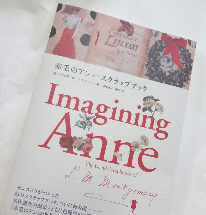 L・M・モンゴメリのスクラップブック 写真集「Imagining Anne」
