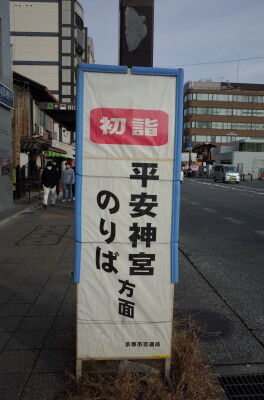 R0002254