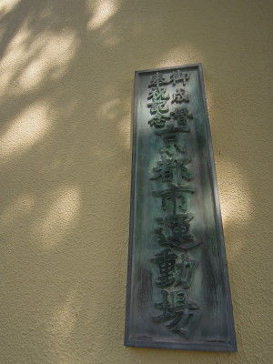 DSCN5440