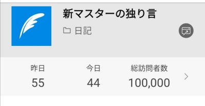 Screenshot_20210405_105402_400