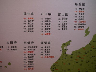 P1040276