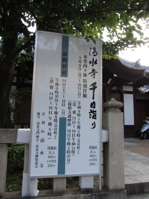 IMG_2327 (2)