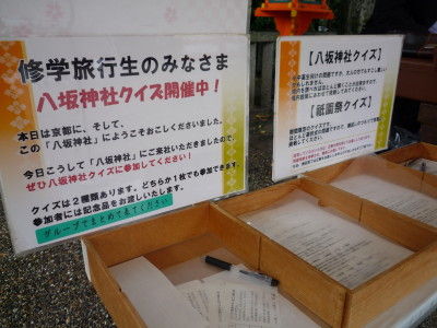 P1000859