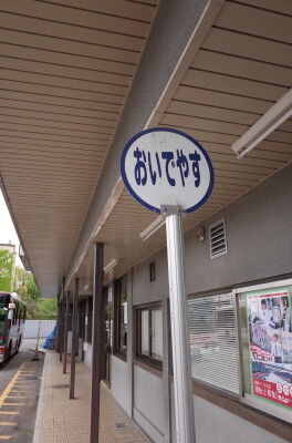 R0000941