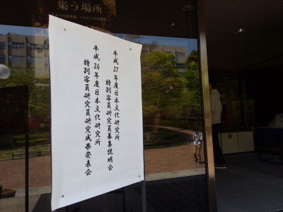 IMGP3039