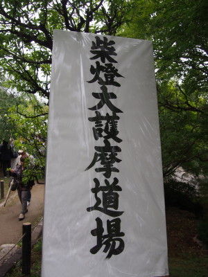 P6150076