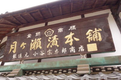 DSC04341