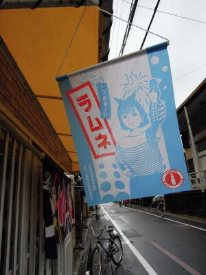 DSCN2942