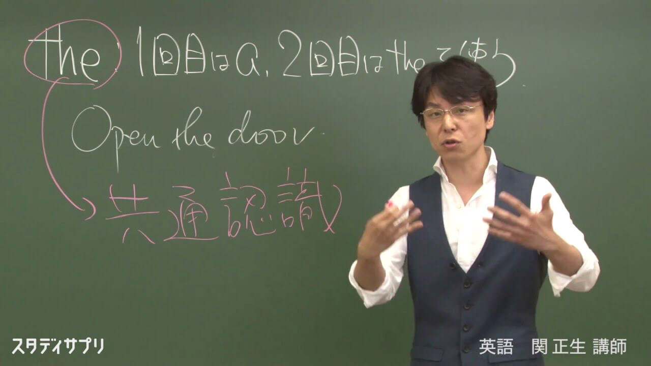 スタディサプリの夏期講習の評判はいかに 京都 大阪 神戸の予備校 学習塾 評判 口コミランキング スタディサプリの夏期講習の評判はいかに 京都 大阪 神戸の予備校 学習塾 評判 口コミランキング
