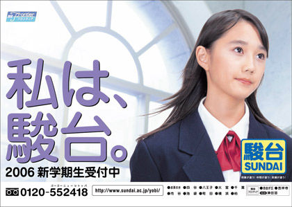 駿台予備学校の評判 口コミ 京都 大阪 神戸の予備校 京都 大阪 神戸の予備校 学習塾 評判 口コミランキング