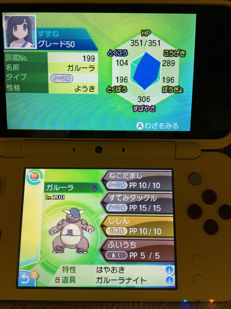 ポケモンブログ ポケモンブログ
