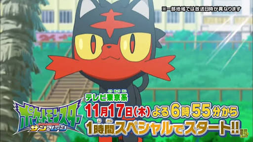 ニャビーがサトシの仲間になった ポケモンブログ