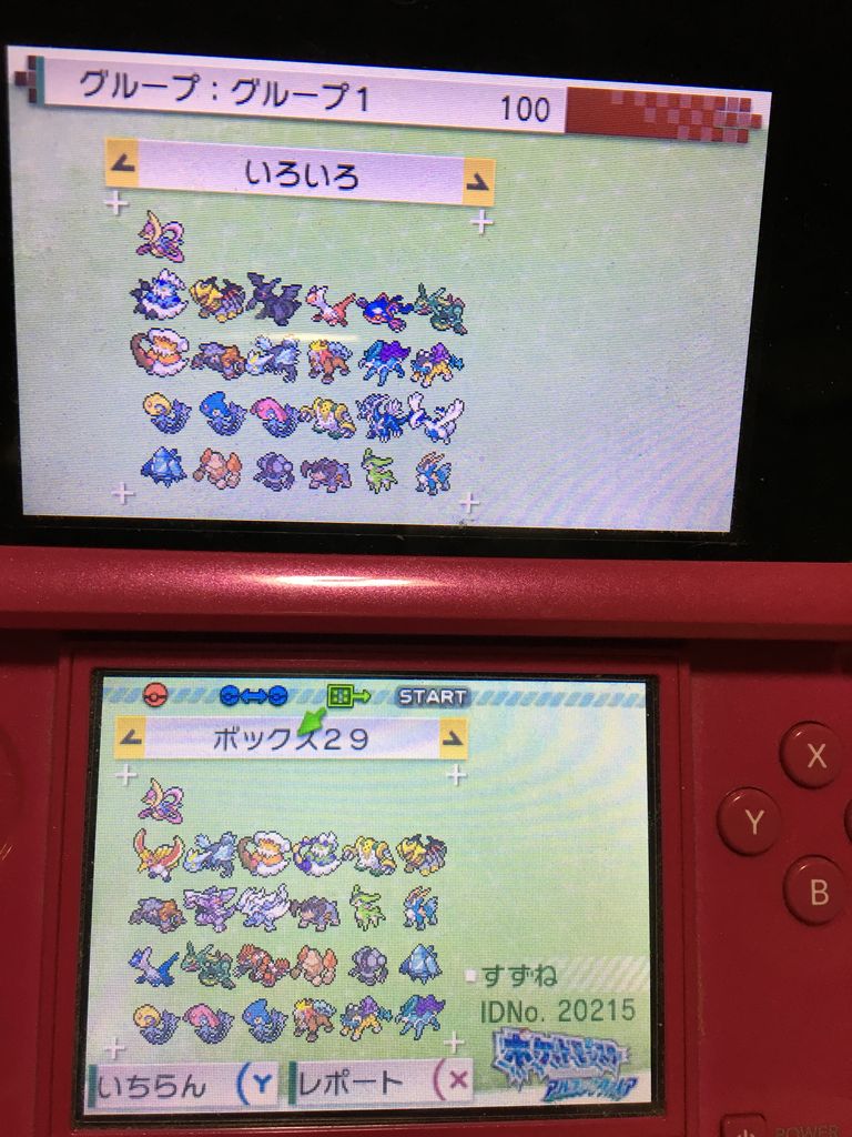 ゲーム ポケモンブログ ゲーム ポケモンブログ
