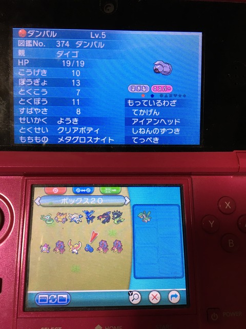 ポケモンブログ ポケモンブログ