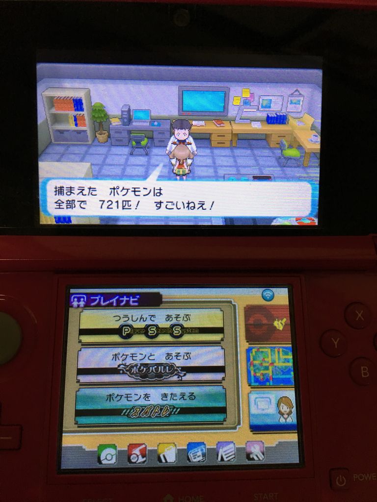 ポケモン図鑑完成 第六世代まで ポケモンブログ