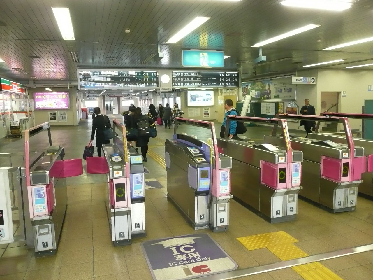 鉄道 Jr西日本 和歌山 和歌山市間のicoca利用開始を記念したイベント開催 世界を旅して 地域の交通とまちづくりについて考えるブログ