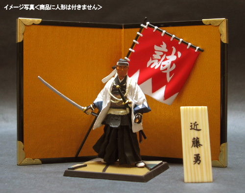 時代劇フィギュアにもミニ金屏風 : 京都和のお店