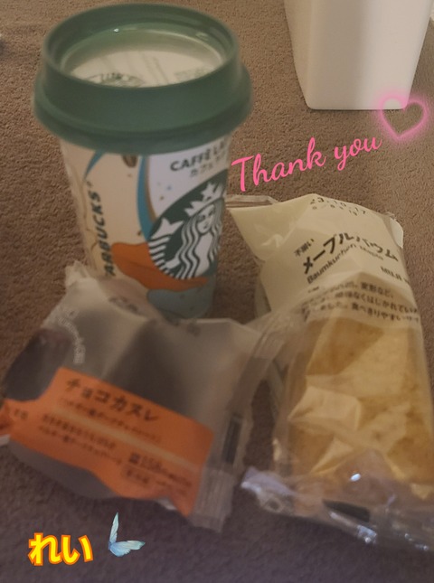 23-08-31-17-44-40-093_deco