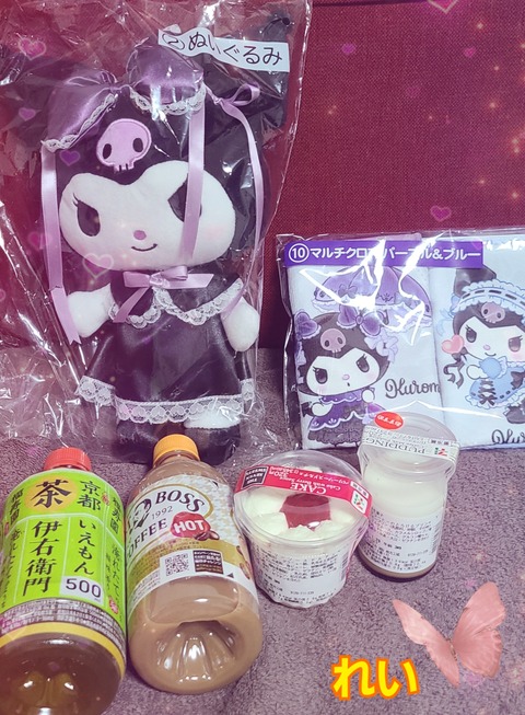 23-01-30-17-44-32-630_deco