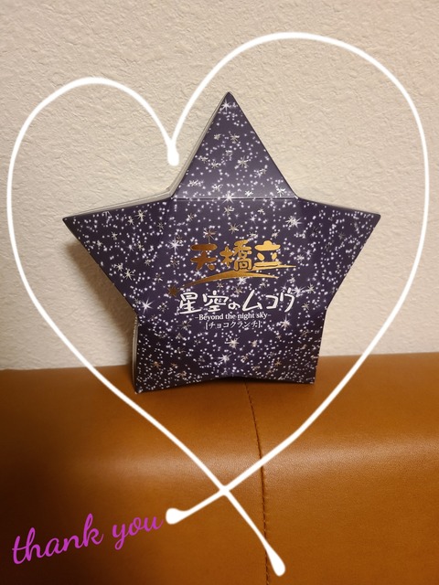 24-08-21-17-58-03-140_deco